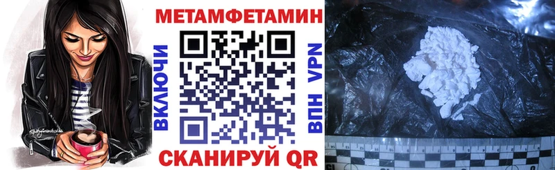 наркошоп  Урень  Амфетамин 98% 