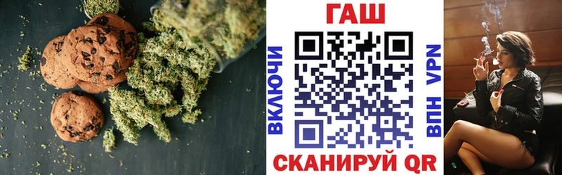 Еда ТГК конопля  Урень 