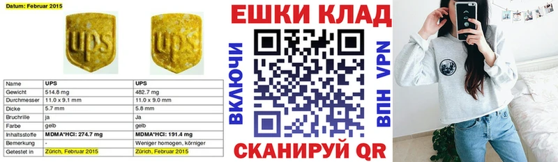 наркошоп  Урень  mega вход  Экстази 99% 
