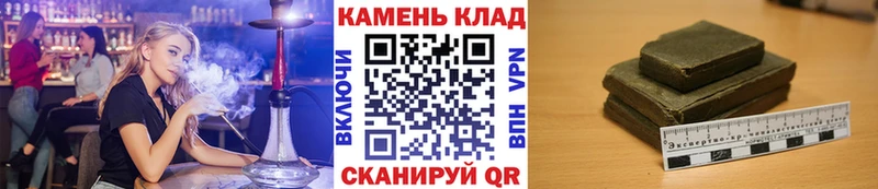 как найти   Урень  блэк спрут рабочий сайт  Гашиш Изолятор 
