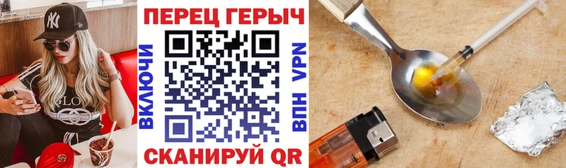 Героин Афган  купить  сайты  Урень 