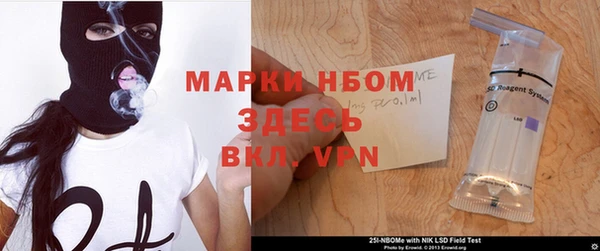 спайс Абдулино