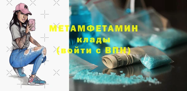 скорость mdpv Абинск