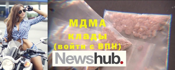 спайс Абдулино