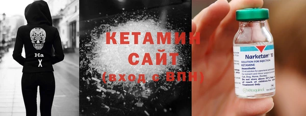 спайс Абдулино