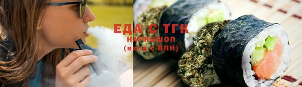 скорость mdpv Абинск