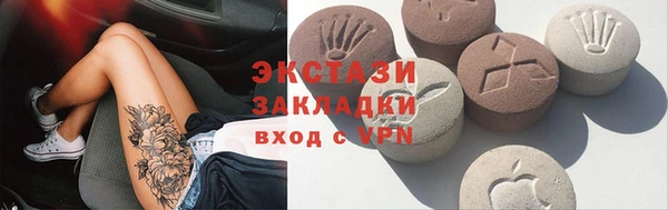 спайс Абдулино