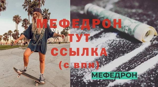амф Абаза
