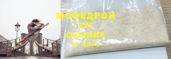амф Абаза