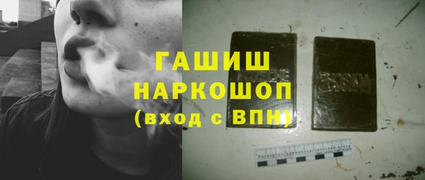 спайс Абдулино