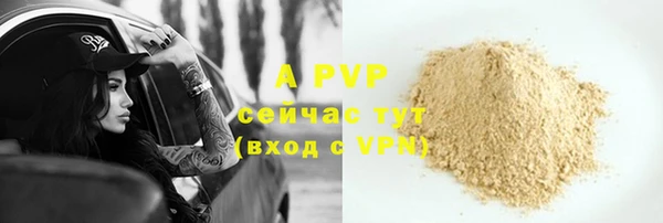 амф Абаза