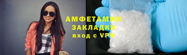 спайс Абдулино