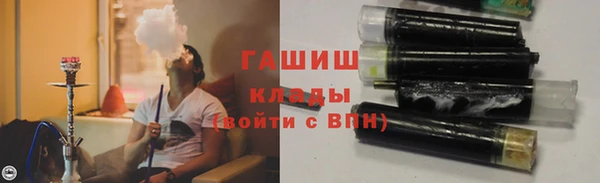 спайс Абдулино