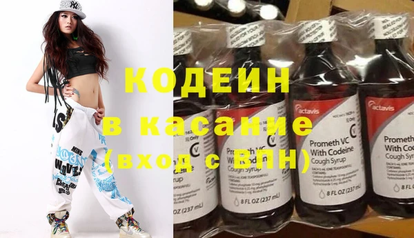 амф Абаза