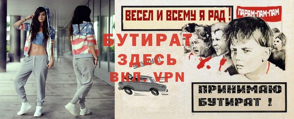 спайс Абдулино