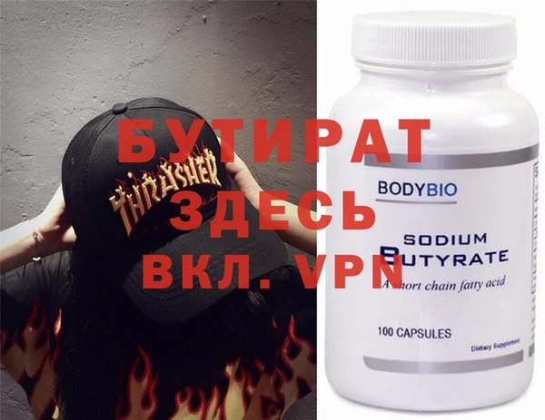 спайс Абдулино