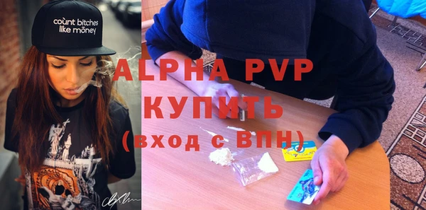 амф Абаза