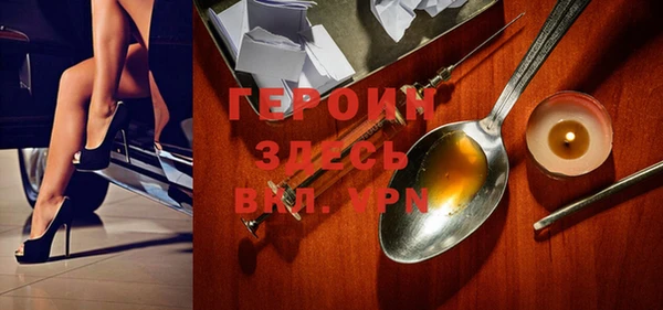 спайс Абдулино