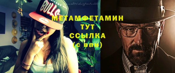 спайс Абдулино