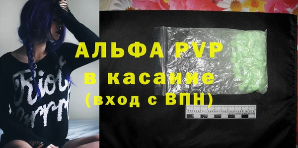 амф Абаза