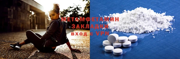 спайс Абдулино
