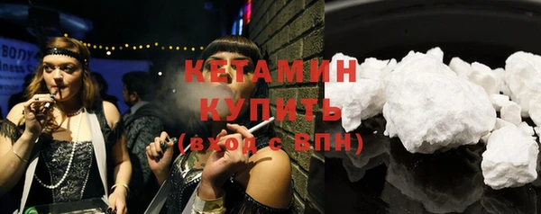 спайс Абдулино