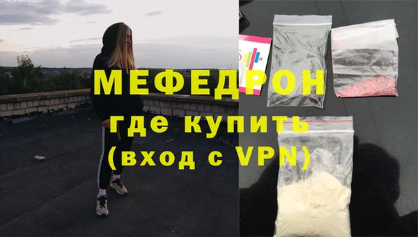 скорость mdpv Абинск