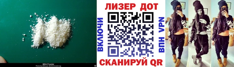 hydra как зайти  Урень  LSD-25 экстази кислота 