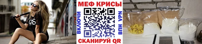 где можно купить наркотик Урень МЕФ кристаллы