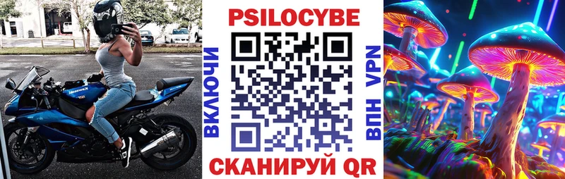 Псилоцибиновые грибы ЛСД  что такое   Урень 