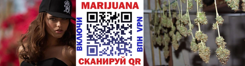Марихуана Bruce Banner Урень